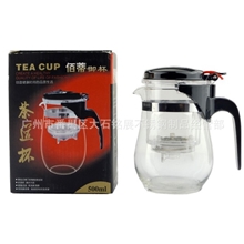 500双开关飘逸杯侧压玲珑杯休闲泡茶杯淘宝热卖产品