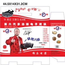 厂家供应韩式四方锅一锅在手应有尽有永不变型四方锅