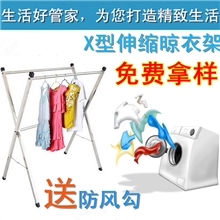 厂家直销加厚不锈钢X型晾衣架不锈钢落地折叠晒衣架|伸缩晒衣架