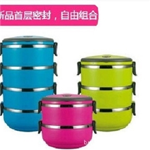 二/三/四层/随意组合防漏不锈钢双层保温饭盒多层提篮提锅保温