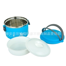 华美9559/9560易尚组合双层密封保温饭盒保温桶防漏微波炉适用