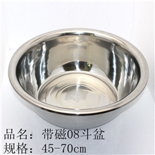 伟士宝厂家直销不锈钢斗盆反边带磁斗盆08厚不锈钢斗盆批发