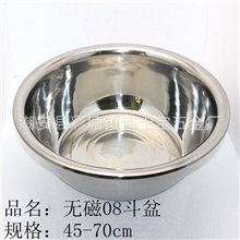 不锈钢斗盆反边斗盆多用盆无磁08厚不锈钢斗盆批发45-75CM