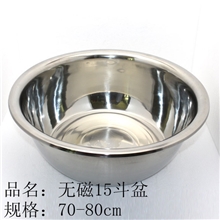 潮安不锈钢斗盆1.5厘厚不锈钢斗盆不锈钢盆批发70-80CM