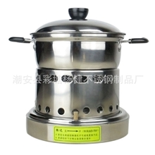 液体酒精炉户外便携肥牛小火锅不锈钢专用情侣火锅自助火锅锅