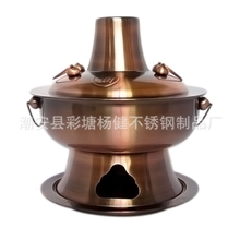 32CM不锈钢镀紫铜火锅炭火锅野炊外火锅炉专用锅具