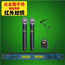厂家批发一拖二无线麦克风UHF话筒红外对频真分集U段