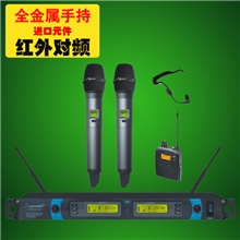 全网最低价一拖二无线麦克风UHF话筒真U段红外对频金属手持