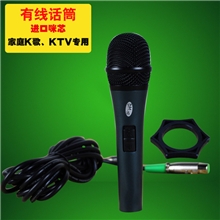特价促销KTV有线麦克风KTV卡拉OK原装正品电容话筒
