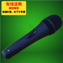 厂价直销ATW-BD20KTV有线话筒卡拉OK麦克风电容麦