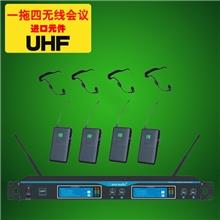 厂家批发一拖四无线麦克风UHF演出领夹话筒U段进口部件