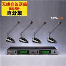 厂家批发UHF一拖四无线会议话筒真分集麦克风U段红外对频