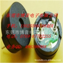 行业先锋供应无源插针交流电磁式1.5V3V5V蜂鸣器