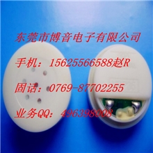 受话器厂家供应SD150白色电话机受话器SD152安防受话器