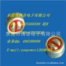 咪头公司供应高电流性噪比高MIC-EM3015焊点插件咪头传声器