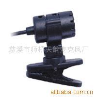 供应天韵TUNMIC牌TN-15c领夹麦克风(图)