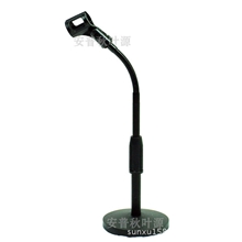 豪华台式麦克风支架麦克风台架话筒架，咪架，201A话筒台架