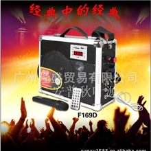 移动音箱169D户外手提电瓶音箱插卡专业晨练配送无线话筒