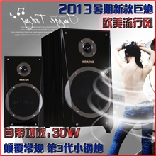 台湾KRATOR原装桌面小钢炮有源30W电脑书架箱有源音响HiFi