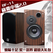 德国realwav电脑HiFi音响50W重低音多媒体有源音响2.0书架箱