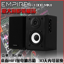 意大利EMPIRE书架音箱R1000MKII代原装30W有源2.0电脑音响