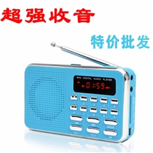 数字选歌插卡小音箱迷你便携礼品音响老人收音机外放厂家批发