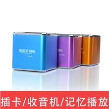 合金插卡便携小音箱HIFI低音炮U盘音乐播放器带收音礼品音响