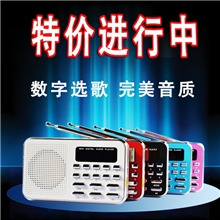 插卡小音箱迷你便携礼品音响收音机外放厂家批发数字选歌