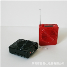 扩音器生产厂家，大功率扩音器K150，老人音箱，喊话筒