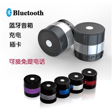供应SARDINESDY-001蓝牙插卡音箱无线免提通话音响低音炮音箱