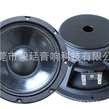 专业生产8寸100W圆形外磁PA喇叭，扬声器音响