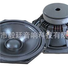 专业生产10寸150W圆形外磁PA喇叭，舞台扬声器音响