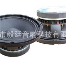 专业生产PA喇叭、舞台喇叭8欧400W