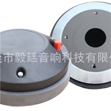 厂家特价供应200W外磁圆形PA喇叭，75芯170mm磁铁扬声器音响