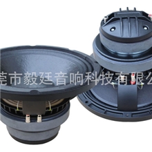 专业生产PA喇叭扬声器，300W65.5芯PA喇叭