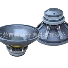 专业生产供应优质8欧400W75.5芯PA喇叭扬声器