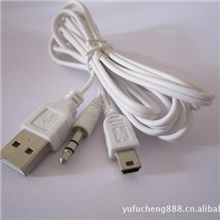 三个头音箱线1出2音箱线迷你电脑音箱线USB+3.5+迷你5P音箱线