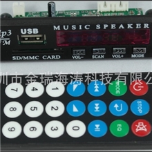 厂家批发MP3解码模块MP3音乐播放器
