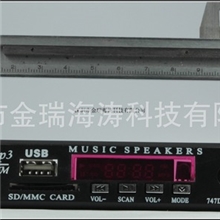 工厂批发MP3解码模块MP3音乐播放模块