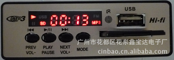 Hi-FiMP３解码板/MP3解码器/MP3模块/MP3收音/LED数码管显示屏