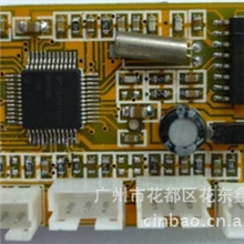 【特供】带收音机MP3解码板MP3解码器，MP3收音模块鑫宝CAV-2903A