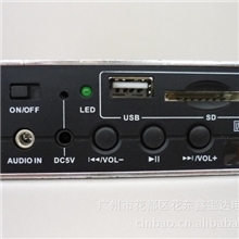 【MP3解码板】MP5液晶MP3解码器/MP3模块/收音模块5807带功放