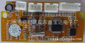 【特供】鑫宝CAV-2903A，MP3解码板MP3解码器，MP3收音模块