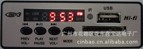 MP3解码板【特供】舞台箱MP3拉杆箱MP3解码器，MP3收音机
