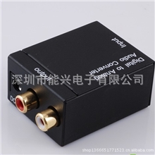 数字转模拟音频解码器AudioDecoder光纤同轴转左右转换器厂家
