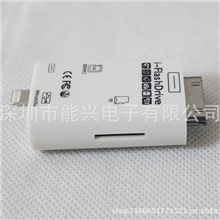 苹果读卡器iPhone和iPad对拷机苹果u盘i-FlashDriver最新