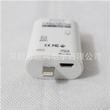苹果U盘读卡器iPhoneiPadiPod对拷无需itunes带录音最新产品