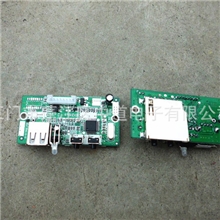 MP3音箱解码板/功放板/解码功放一体MP3解码器/车载音响解码板