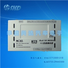 宝马智能倒车轨迹系统