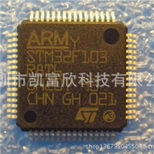 STM32F103R8T6一级代理商全新进口原装正品技术资料